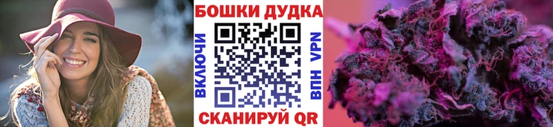 Купить закладку Бошки Шишки  МДМА  Гашиш  Меф  А ПВП  Бор