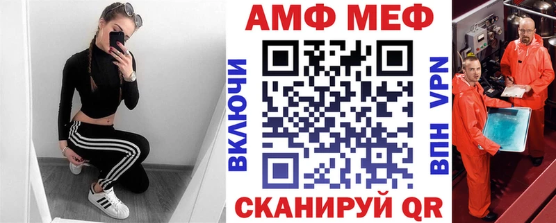 Амфетамин VHQ  Купить  Бор 