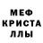 Метадон белоснежный Idris Bukar