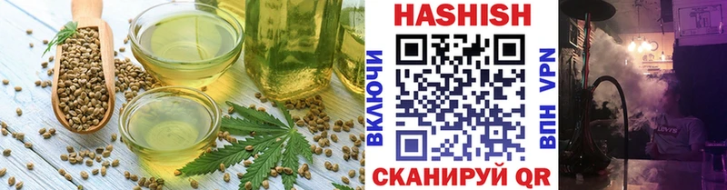Еда ТГК конопля  Купить  Бор 