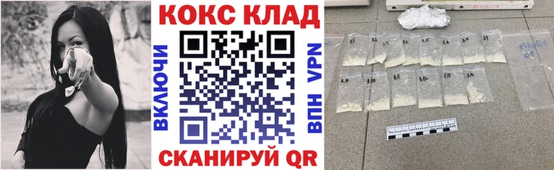 Купить  Бор  Cocaine Перу 