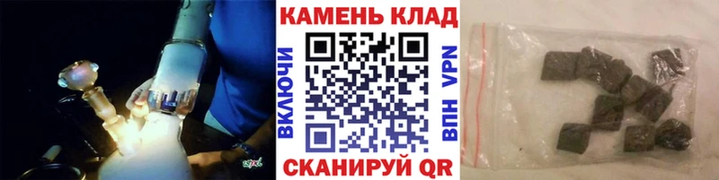 ГАШИШ VHQ  Купить где  Бор 