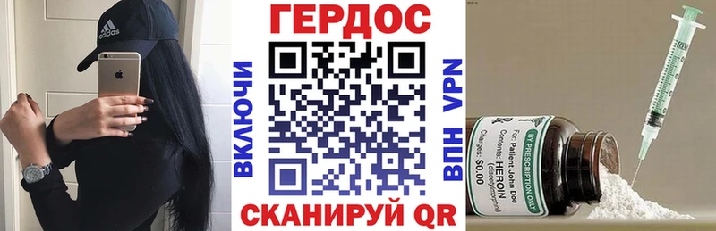 Купить  Бор  ГЕРОИН хмурый 