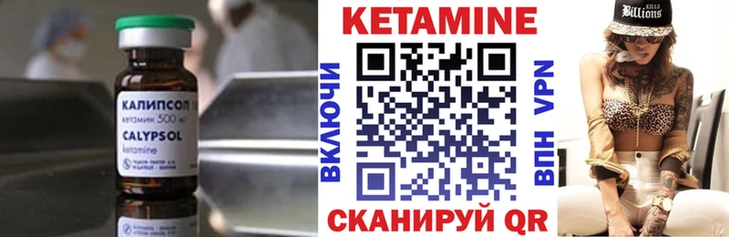 Купить  Бор  КЕТАМИН VHQ 
