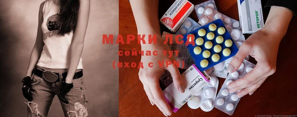 бутират Апатиты