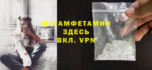 тгк Балабаново