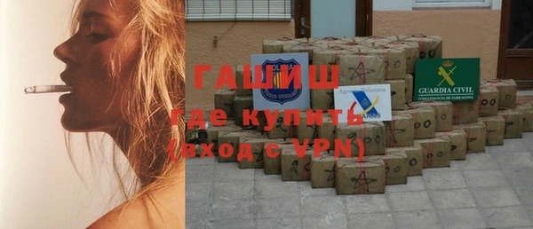 прущие грибы Анива