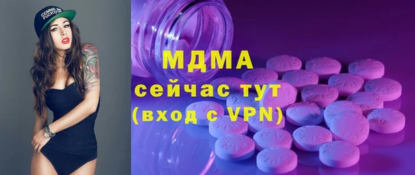 бутират Балахна