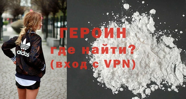 мефедрон VHQ Беломорск