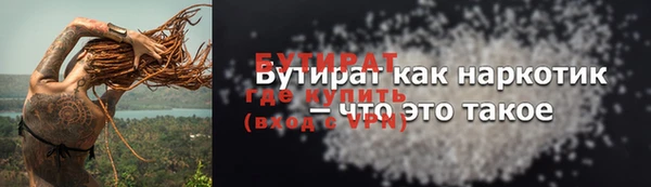 ешки Белоозёрский