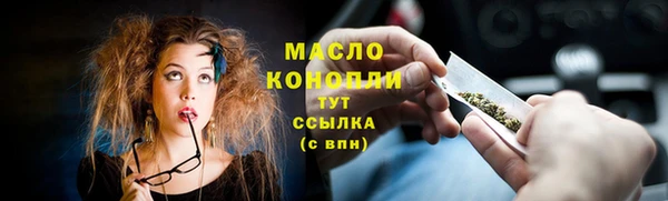 тгк Балабаново