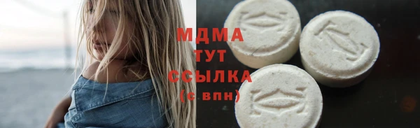 бутират Балахна