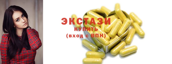 бутират Апатиты