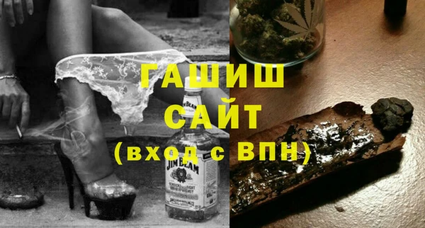 прущие грибы Анива