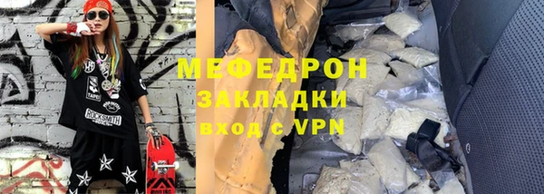 бутик Анжеро-Судженск