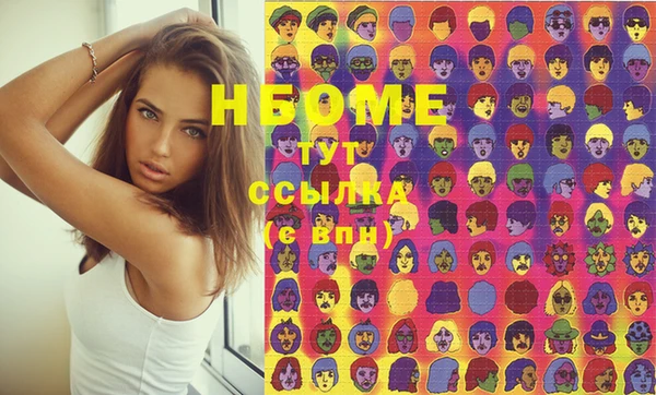 тгк Балабаново