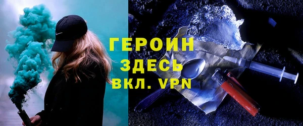 бутик Анжеро-Судженск