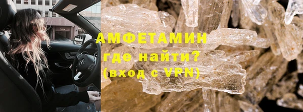 бутират Балахна