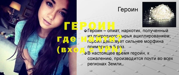 мефедрон VHQ Беломорск