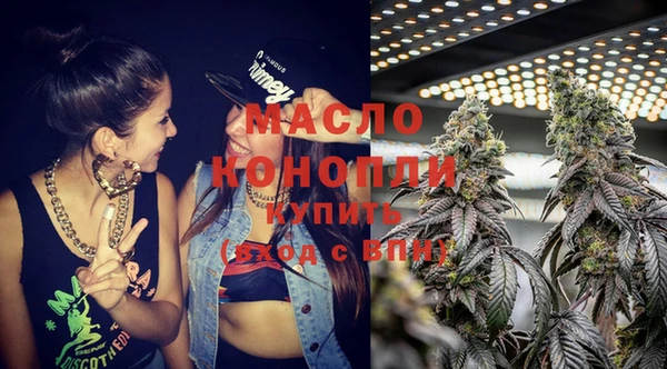 бутират Балахна