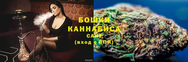 мефедрон VHQ Беломорск
