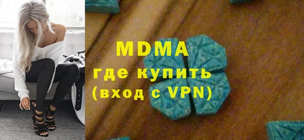 бутират Балахна