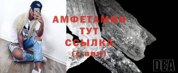 бутират Балахна