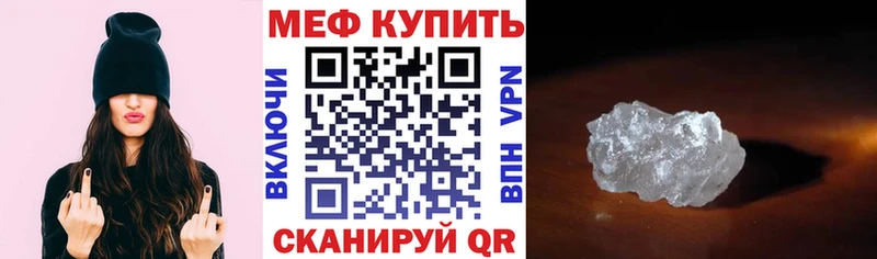Мефедрон 4 MMC  Бор 
