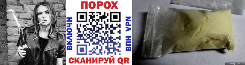 Первитин винт  Купить где  Бор 