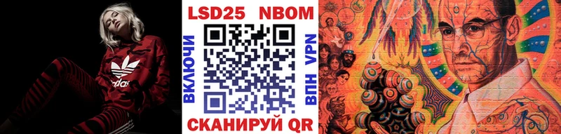 Купить закладки  Бор  Марки 25I-NBOMe 1,5мг 