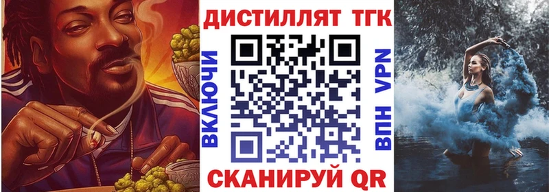 Купить  Бор  Дистиллят ТГК гашишное масло 